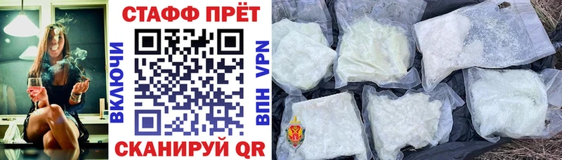 Купить наркотик аптеки Котельниково ГАШИШ Кокаин Галлюциногенные грибы A-PVP Бошки Шишки Меф