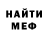 МДМА молли Paul Cullen