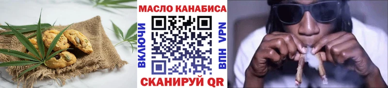 Печенье с ТГК марихуана  Котельниково 