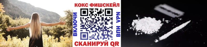 купить наркотик  Котельниково  мега зеркало  Кокаин VHQ 