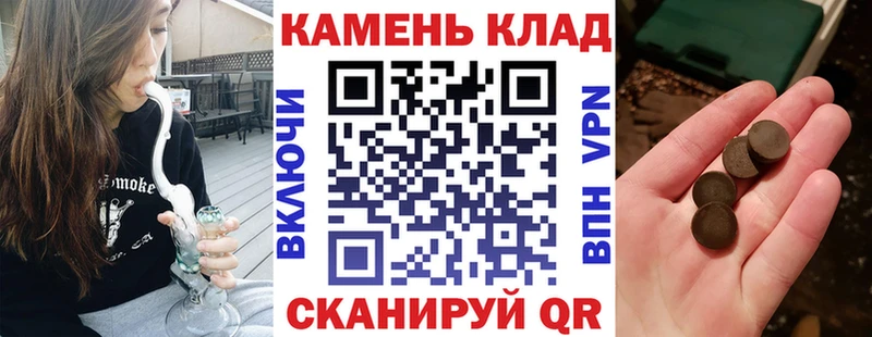 Гашиш hashish  дарк нет клад  Котельниково  магазин  наркотиков  мега рабочий сайт 