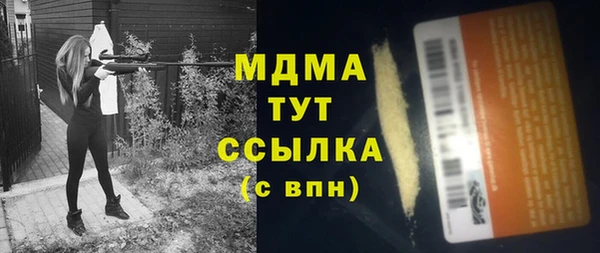 ECSTASY Балахна