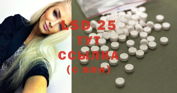 ECSTASY Балахна