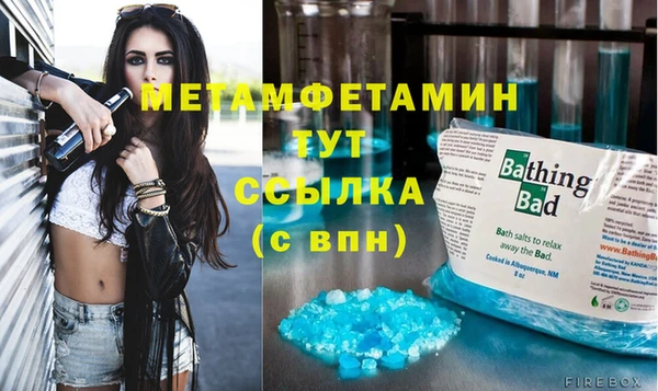 ECSTASY Балахна