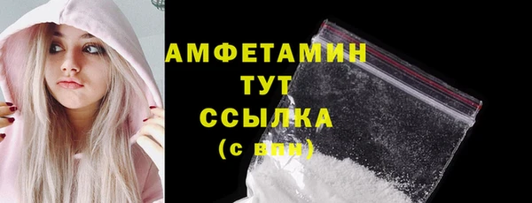 ECSTASY Балахна