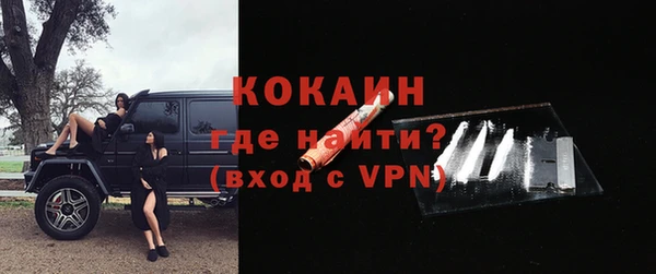 мефедрон Балабаново