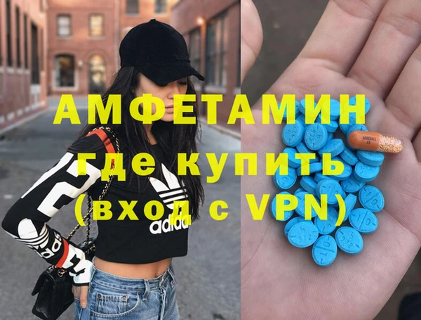 ECSTASY Балахна