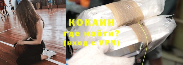 скорость mdpv Сосновоборск