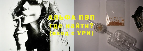 мефедрон Балабаново