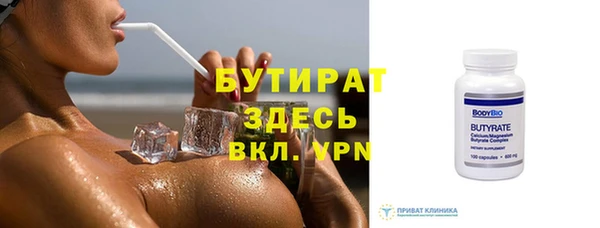 ECSTASY Балахна