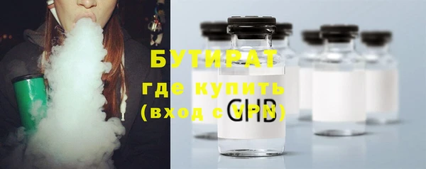 мефедрон Балабаново