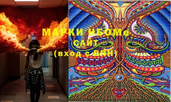 MDMA Сосновый Бор