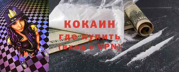 мефедрон Балабаново