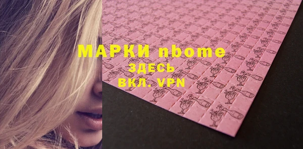мефедрон Балабаново