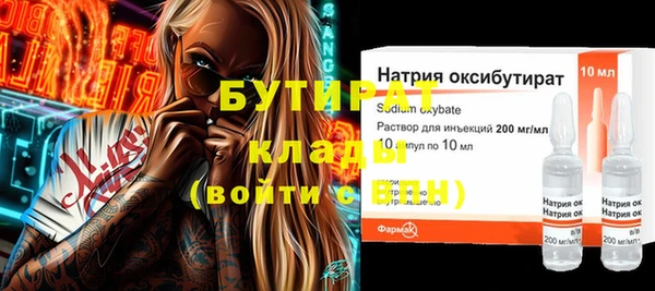 ECSTASY Балахна