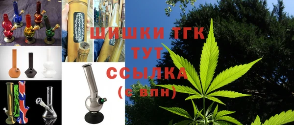 мефедрон Балабаново