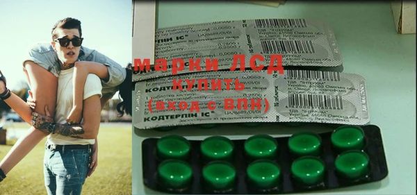ECSTASY Балахна