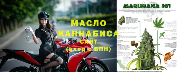 мефедрон Балабаново