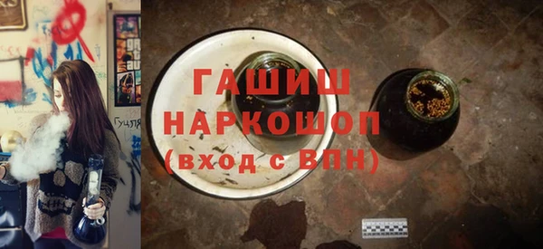мефедрон Балабаново