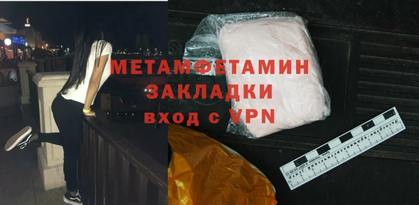 мефедрон Балабаново