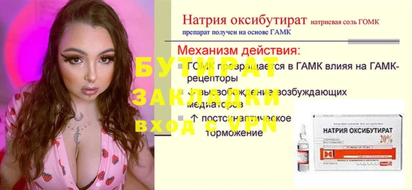 мефедрон Балабаново
