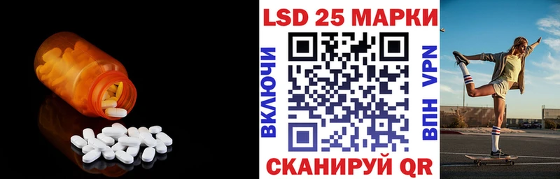 ЛСД экстази ecstasy  МЕГА как зайти  Котельниково 