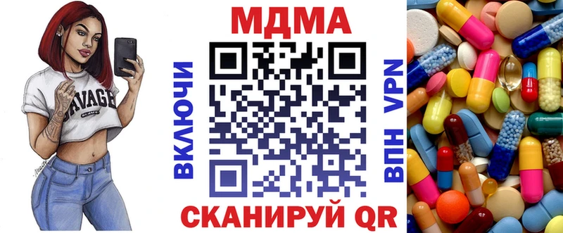 купить наркотики сайты  площадка клад  МДМА кристаллы  Котельниково 