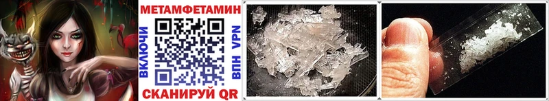 МЕТАМФЕТАМИН винт  где купить   Котельниково 