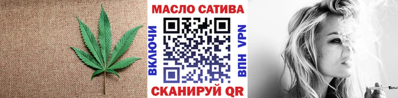магазин продажи наркотиков МЕГА ссылки ТГК вейп Котельниково
